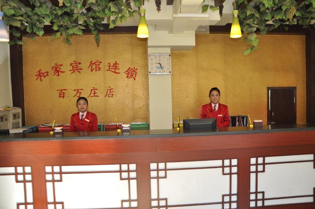 Hejia Inn Beijing Baiwanzhuang Luaran gambar