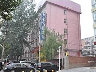 Hejia Inn Beijing Baiwanzhuang Luaran gambar